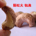 越南盐焗腰果扁盒红标68带皮炭烧腰果非油炸零食坚果