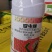 500克5%啶虫脒杀虫剂果树蔬菜蚜虫腻虫飞虱杀虫剂