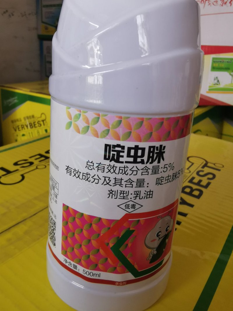 500克5%啶虫脒杀虫剂果树蔬菜蚜虫腻虫飞虱杀虫剂