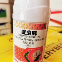 500克5%啶虫脒杀虫剂果树蔬菜蚜虫腻虫飞虱杀虫剂