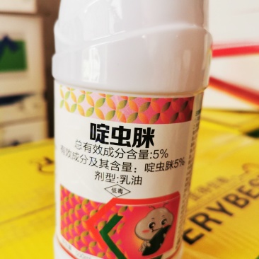 500克5%啶虫脒杀虫剂果树蔬菜蚜虫腻虫飞虱杀虫剂
