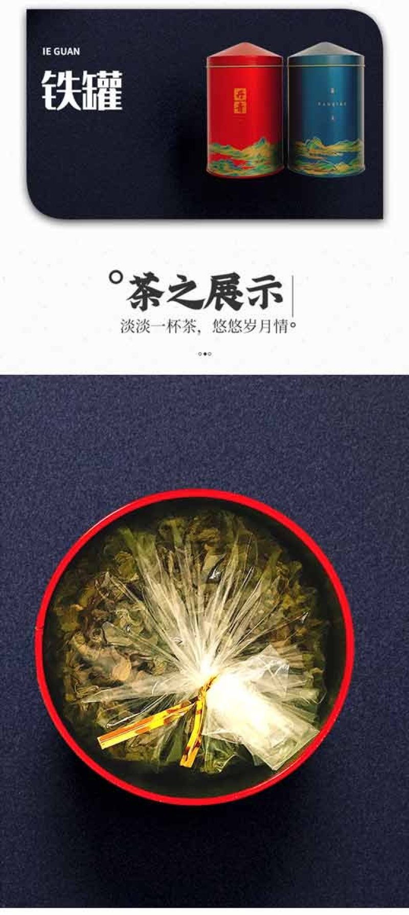 广西大瑶山野生甜茶叶四季皆宜饮用红蓝罐装礼盒喝甜茶叶