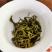 2020年云南古树纯料明前绿茶