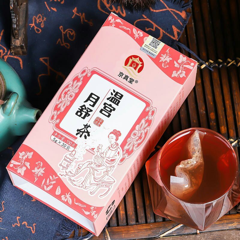 温宫月舒茶女人茶八宝茶五宝茶全国包邮