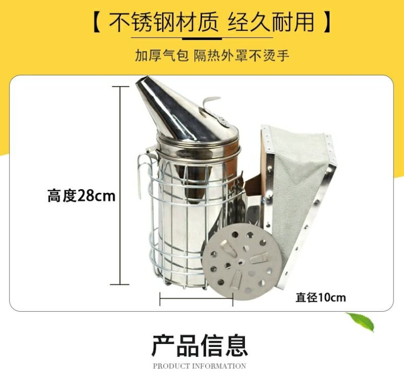 镀锌喷烟器蜜蜂工具养蜂全套真皮气包出口型防烫护罩包邮喷烟