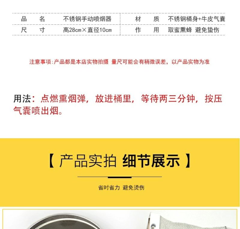 镀锌喷烟器蜜蜂工具养蜂全套真皮气包出口型防烫护罩包邮喷烟