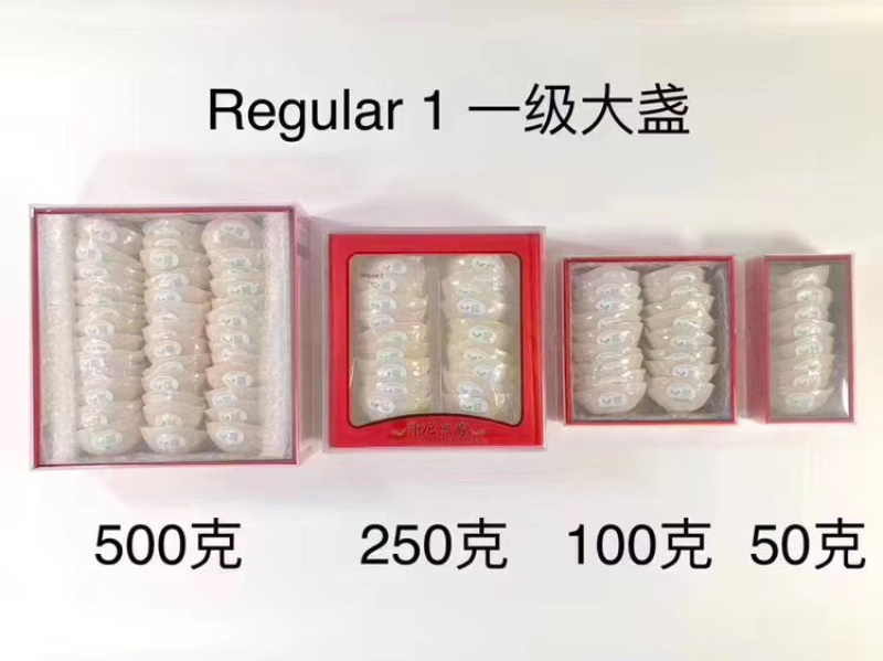 正品无添加燕窝燕盏盏条燕碎批发招代理