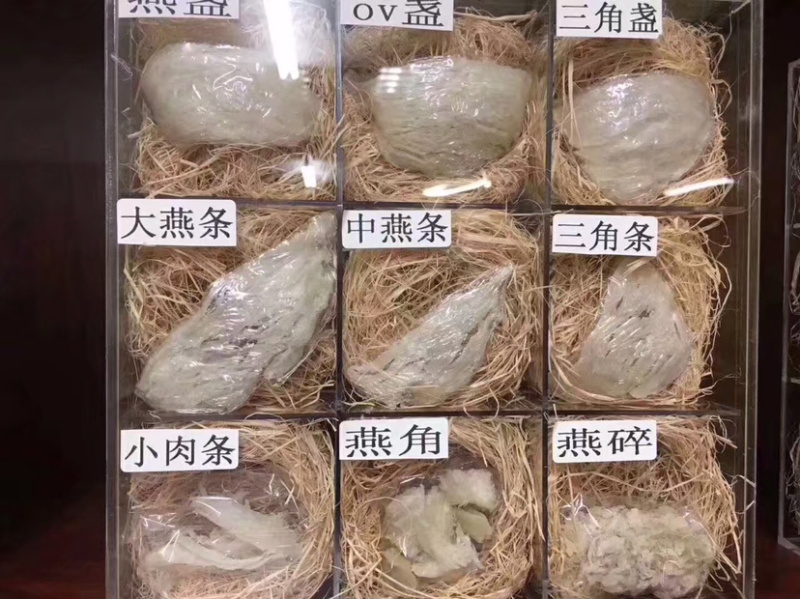正品无添加燕窝燕盏盏条燕碎批发招代理
