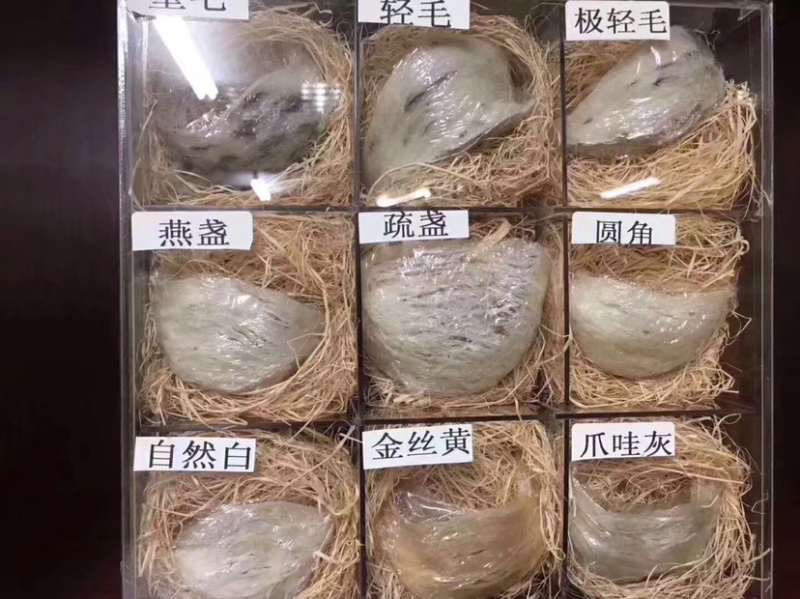 正品无添加燕窝燕盏盏条燕碎批发招代理