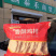 香酥鸡排
