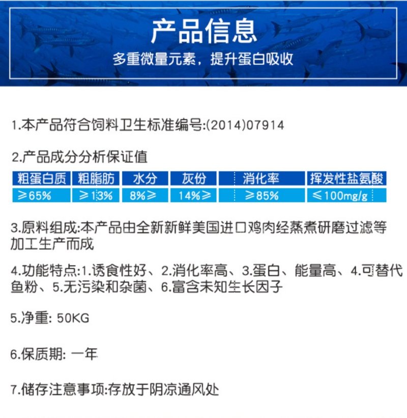 国产鱼粉/骨粉饲料/鱼粉/天津鱼粉/脱脂鱼粉