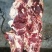 鲜牛肉，公牛肉，国产鲜牛肉，整牛肉，鲜牛肉