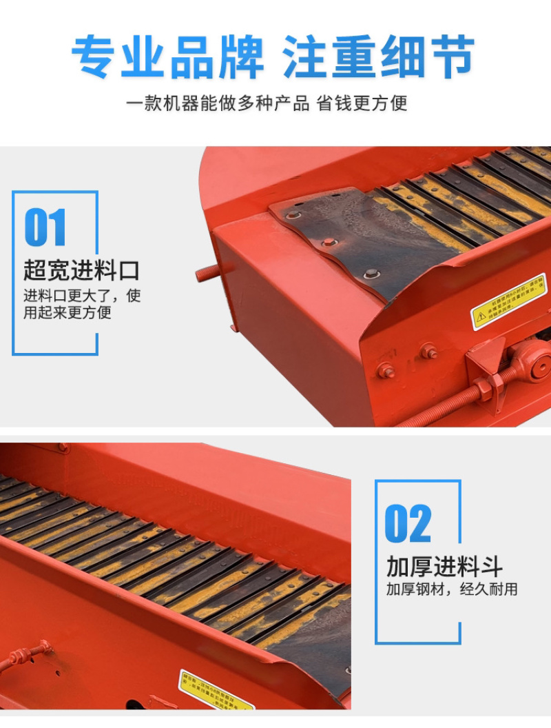 5吨卧式直喷铡揉一体机三相电铡草揉丝机干湿两用