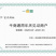 【推荐】精品干辣椒产地直发，全国包邮，免费加工辣椒段