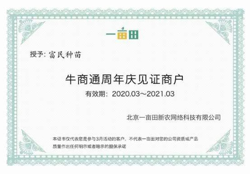 安阳内黄优质辣椒苗，朝天椒，产量高品种齐全，免费技术指导