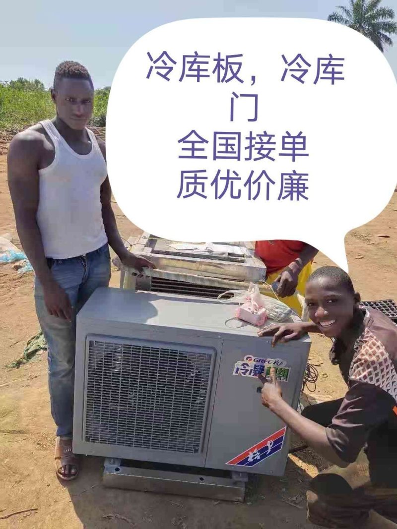 冷库设备冷库安装冷库维修维修销售成套冷库设备