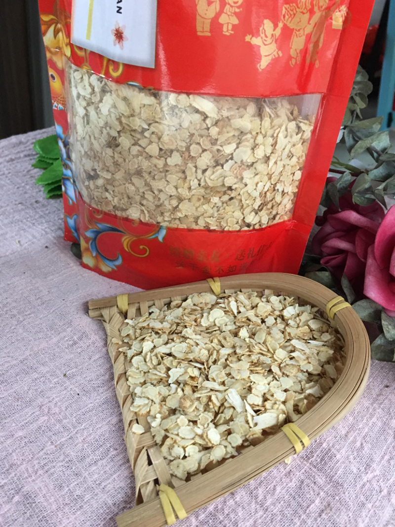 小片西洋参微商电商实体淘货源专业保密一件代发专注批发