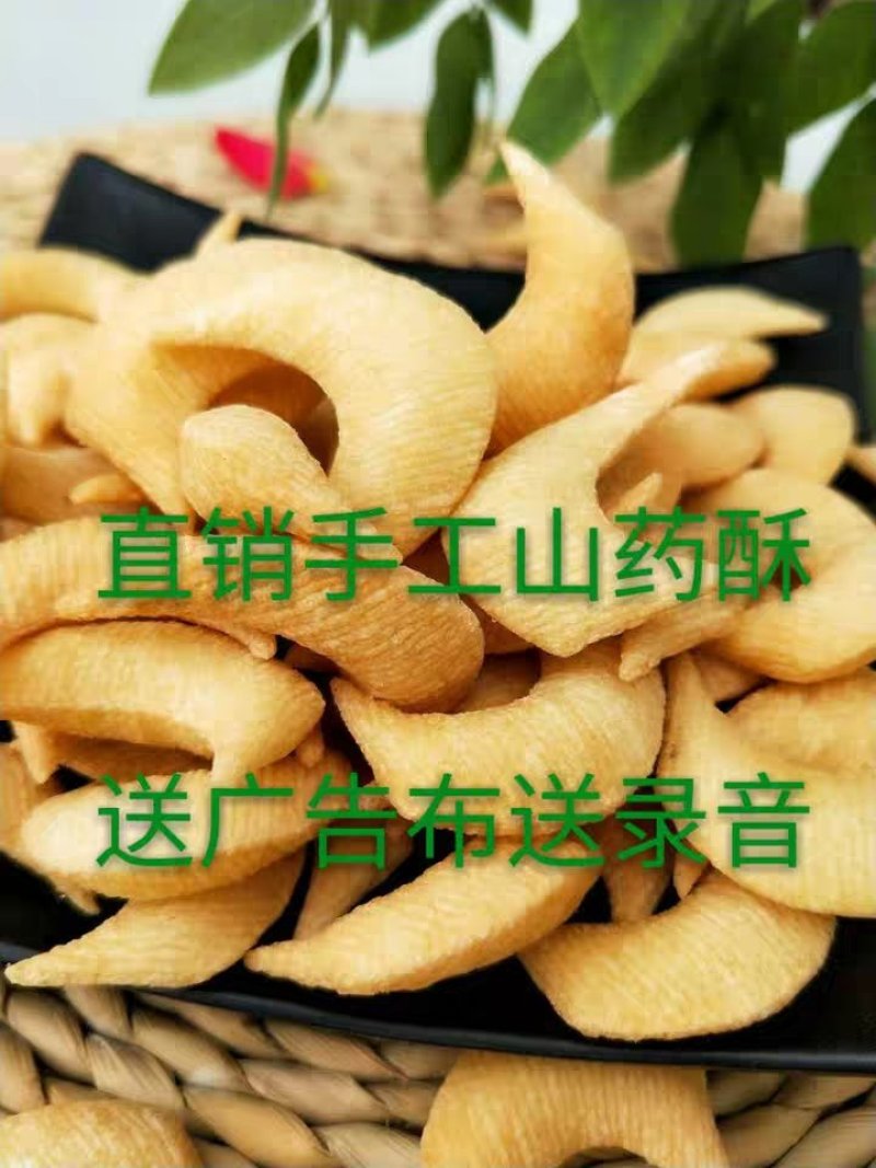网红食品，燕麦酥生产厂家直销口感酥脆量大价优