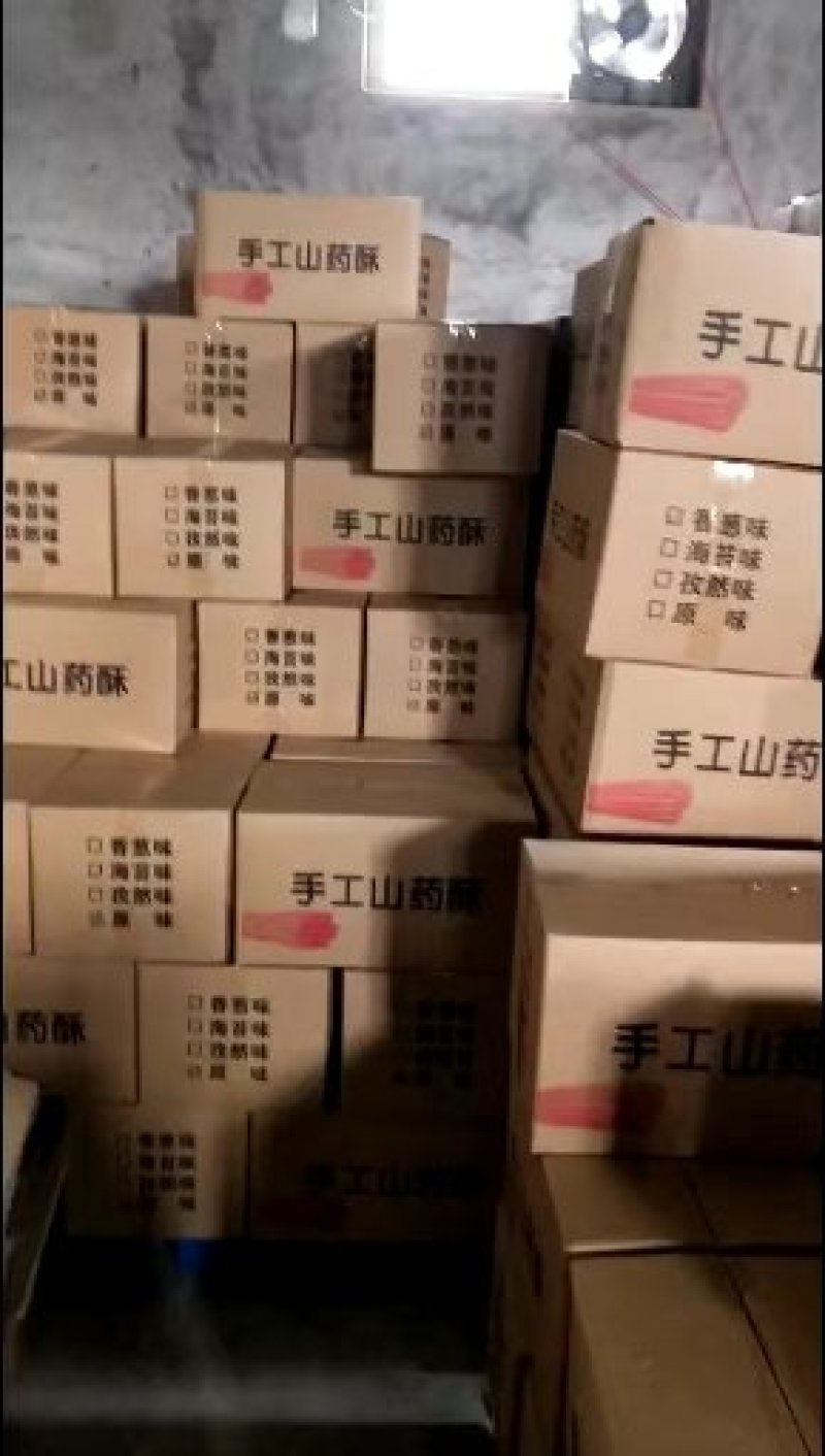 网红食品，燕麦酥生产厂家直销口感酥脆量大价优