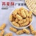网红食品，燕麦酥生产厂家直销口感酥脆量大价优