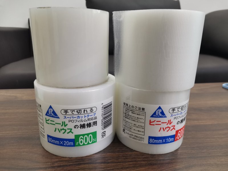 优质地膜进口原料质量保证