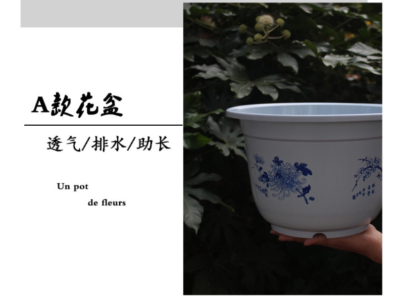 花盆A型盆塑料花盆加厚大花盆盆栽盆植果树破损包赔包邮