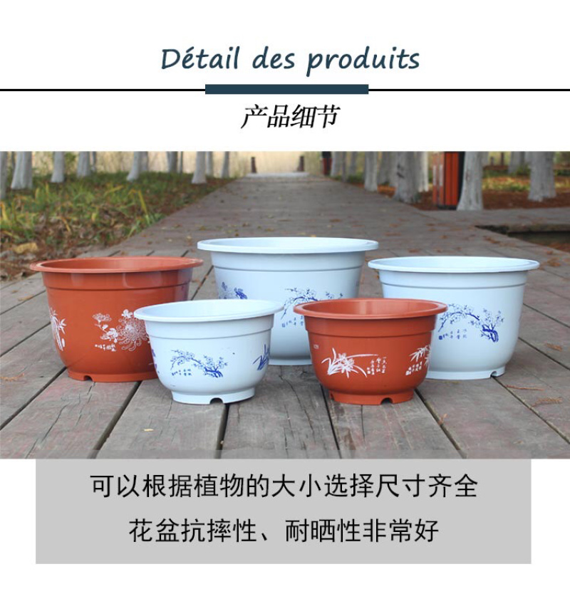 花盆A型盆塑料花盆加厚大花盆盆栽盆植果树破损包赔包邮