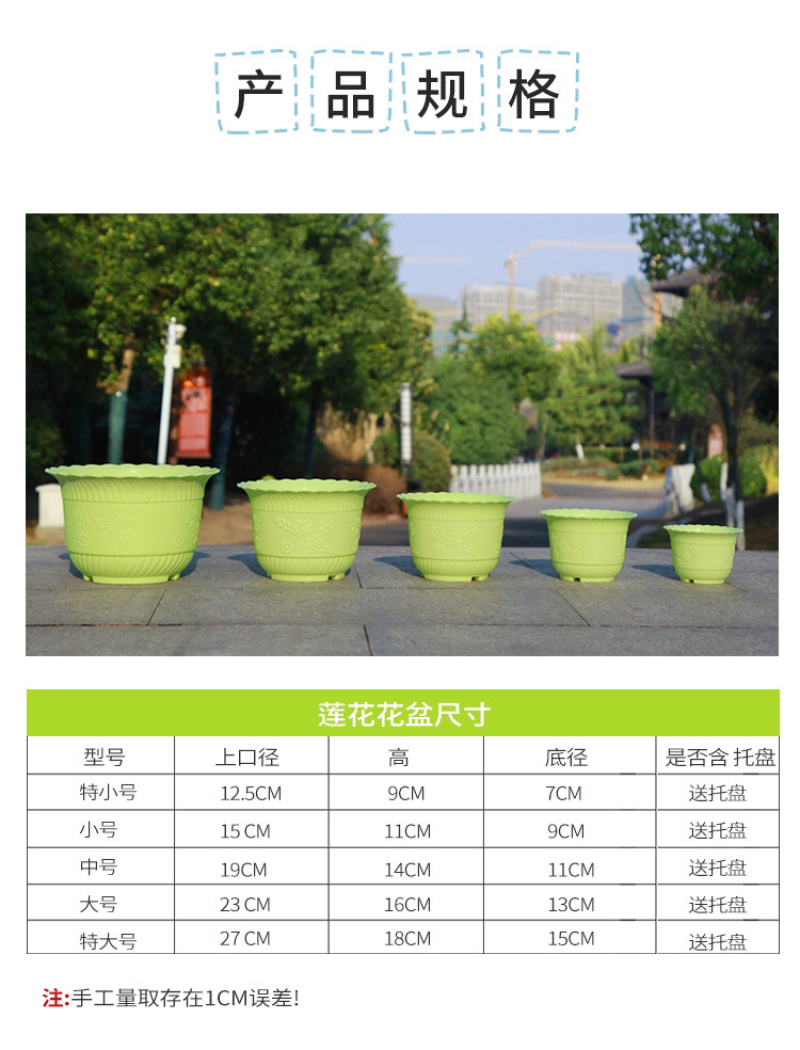 花盆特价大号塑料花盆树脂花盆碗莲水培包邮
