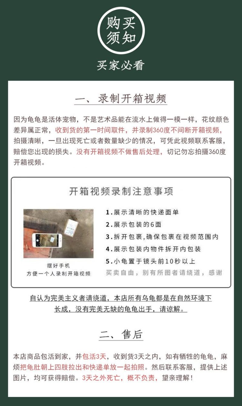 火焰龟苗大小乌龟活体深水龟宠物观赏龟