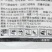 80%烯酰吗啉洋葱黄瓜霜霉病大蒜韭菜土豆马铃薯疫病杀菌剂