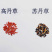 【牛商推荐】种子苏丹草种子喂鱼猪牛羊鸡鸭鹅四季高产草籽