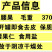 越南盐焗腰果带皮炭烧腰果非油炸零食400克