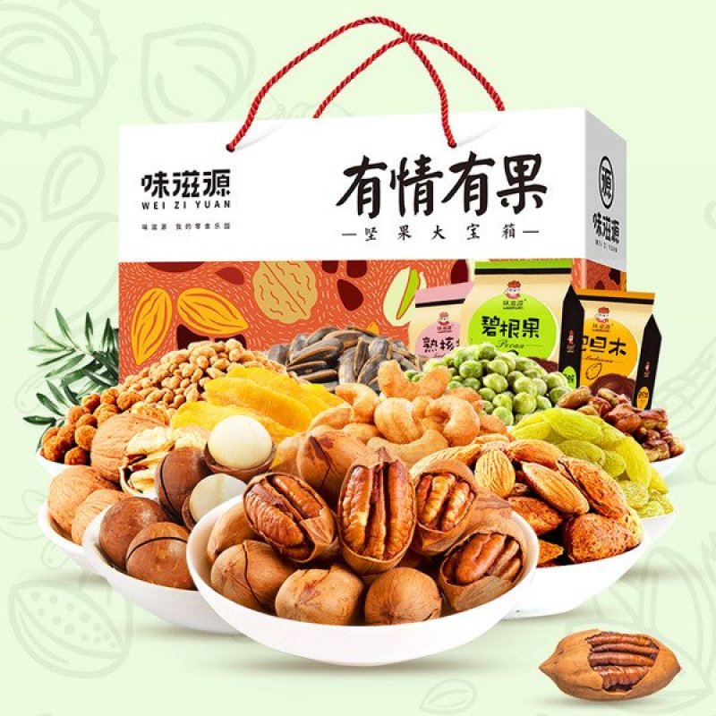味滋源干果礼盒特产碧根果腰果干果炒货年货零食大礼包