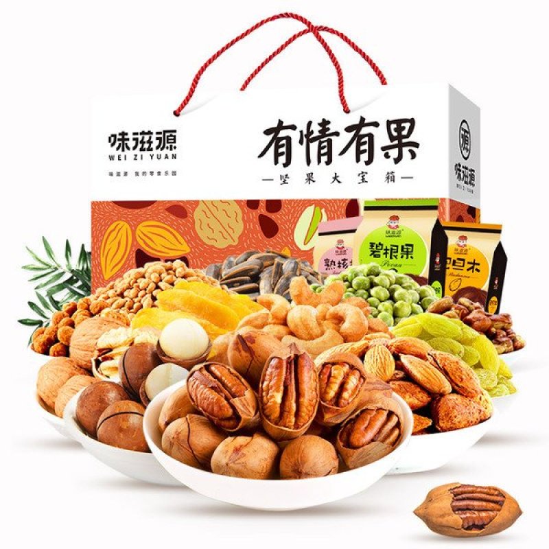 味滋源干果礼盒特产碧根果腰果干果炒货年货零食大礼包