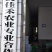 四川香椿芽大竹县红香椿芽本地一手货源包装运输一龙服务