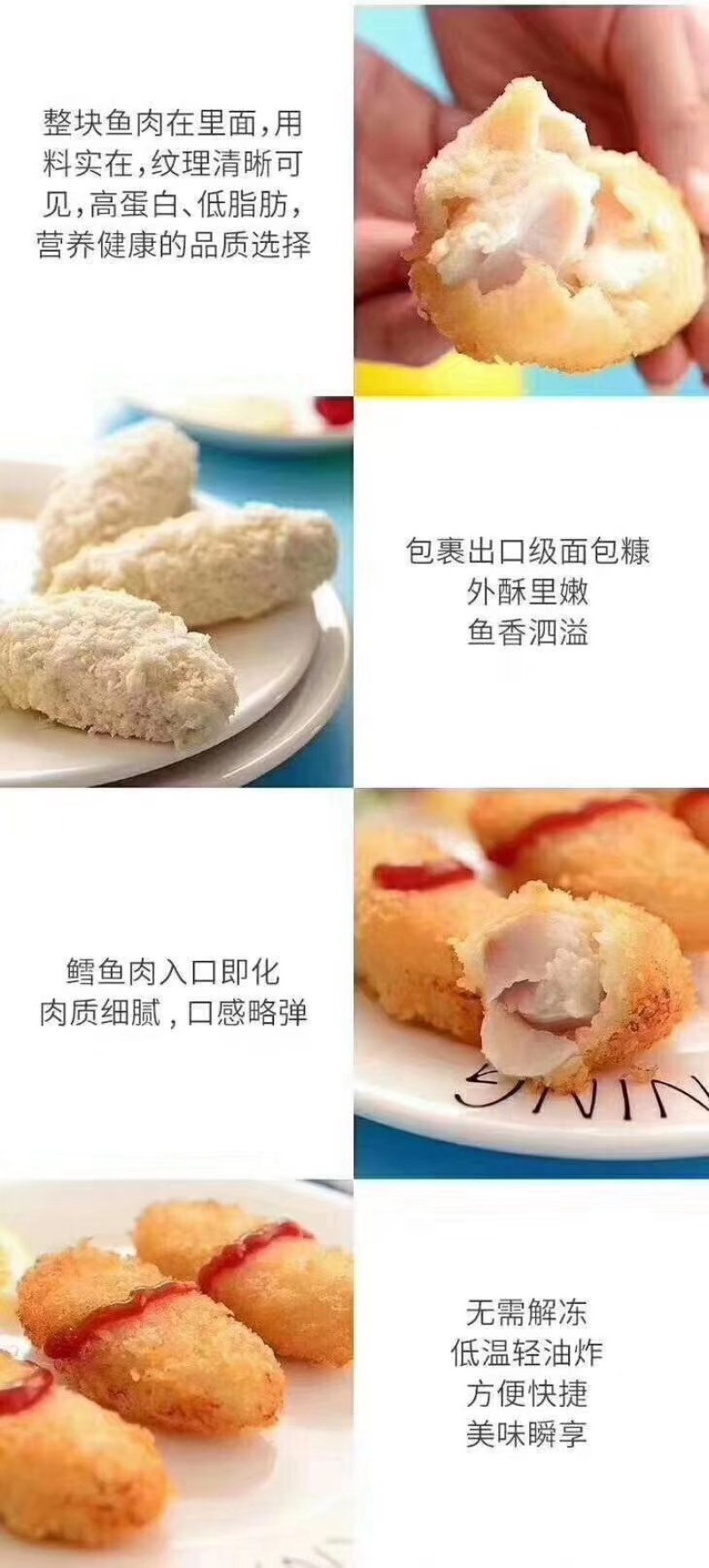 八千米深海鳕鱼排，一盒一公斤，厂家直供，招募电商直播社团