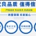 味滋源干果礼盒特产碧根果腰果干果炒货年货零食大礼包