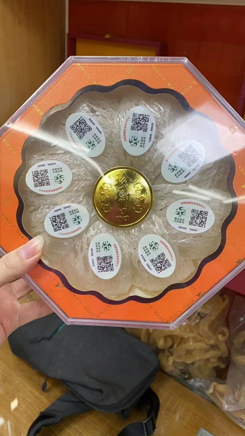 天然进口溯源码燕窝无漂白无胶正品马来西亚6A质量保证
