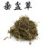 垂盆草，常年批发供应冷背中药材垂盆草