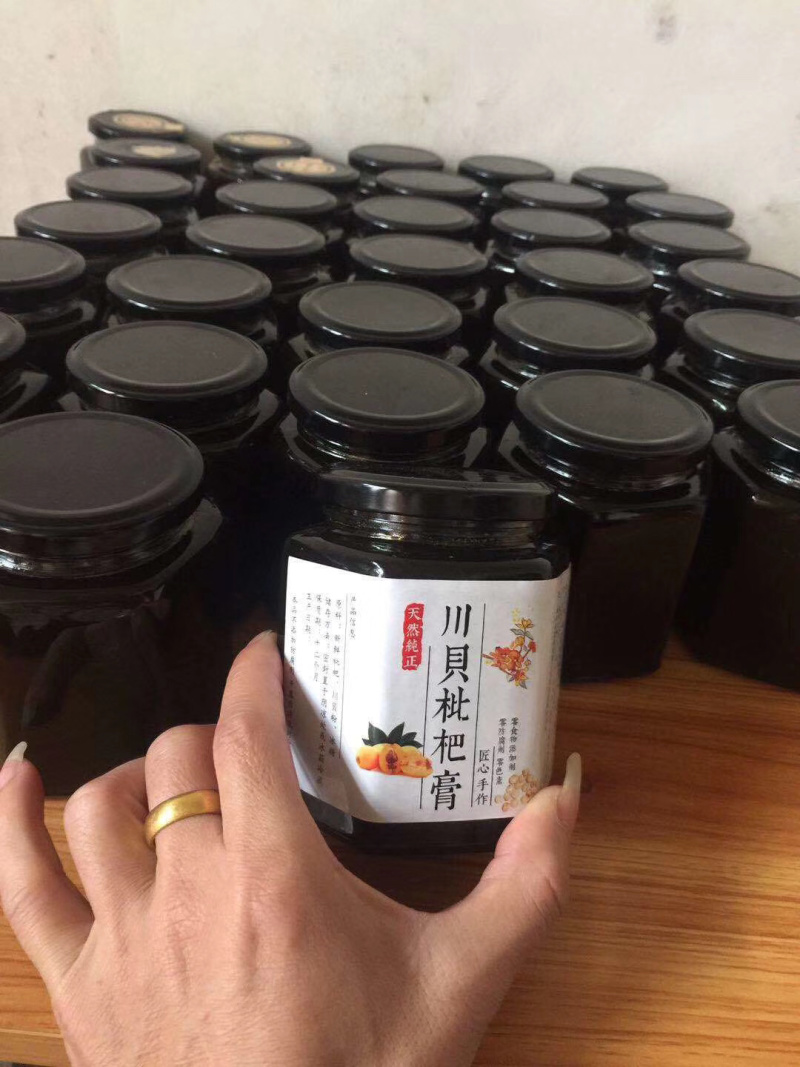 纯手工制作枇杷膏