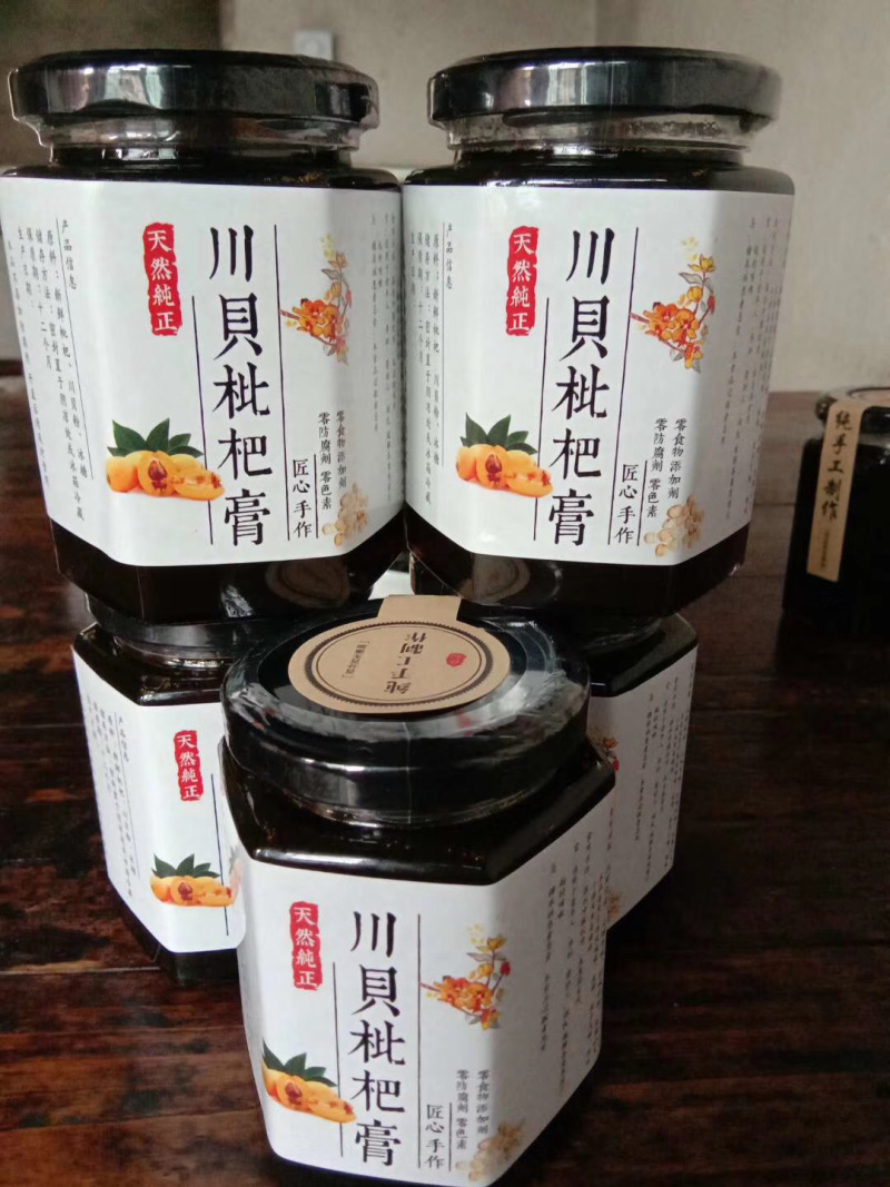纯手工制作枇杷膏