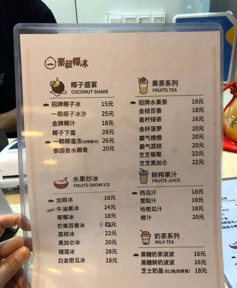 供应去壳泰国椰皇蛋、椰子蛋、椰子球、特色农产品