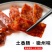 徽州土香肠