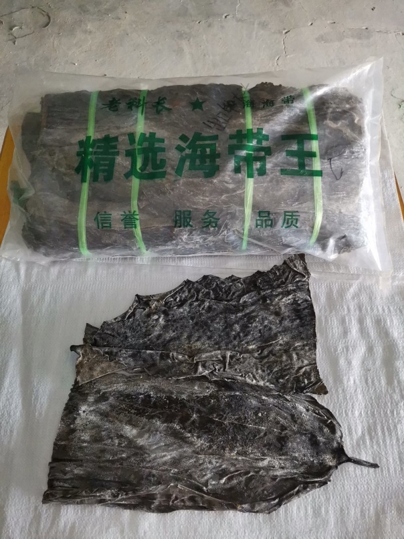 干海带头：深海40公分大海带头.宽厚无杂.压缩铺平展开