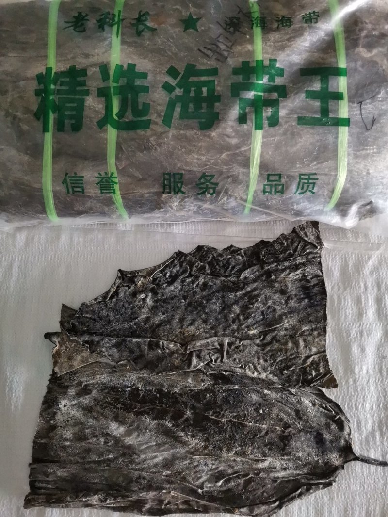 干海带头：深海40公分大海带头.宽厚无杂.压缩铺平展开