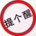 剥皮鱼红目鲢海鲜酒店烧烤半成品