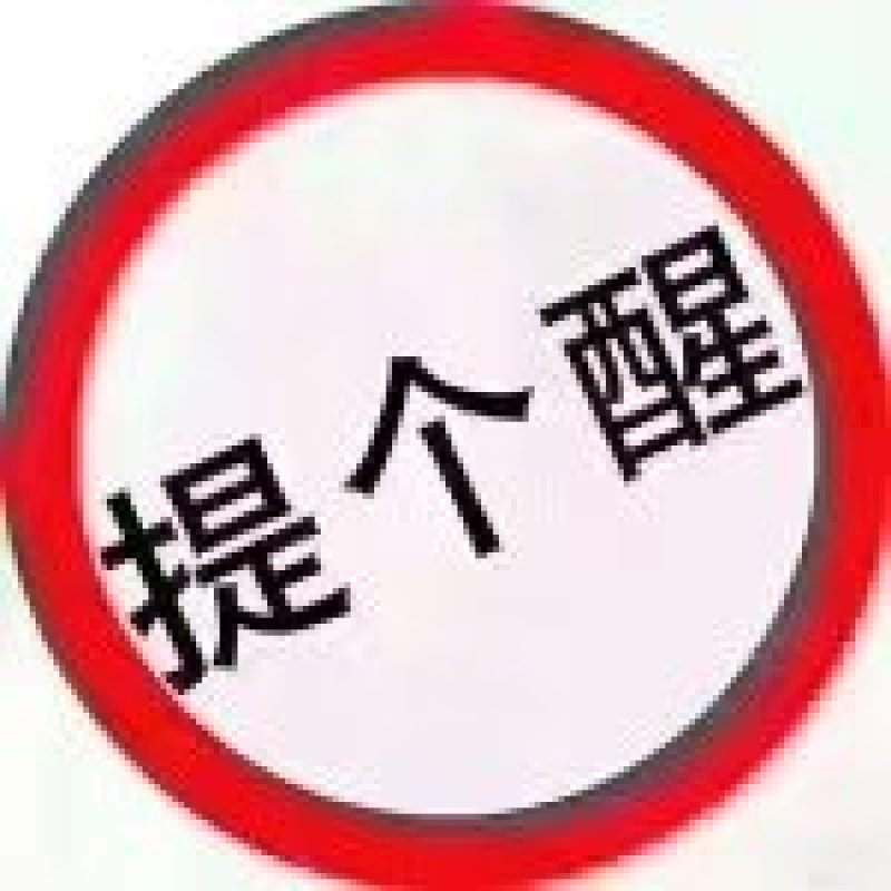 剥皮鱼红目鲢海鲜酒店烧烤半成品