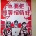 剥皮鱼红目鲢海鲜酒店烧烤半成品