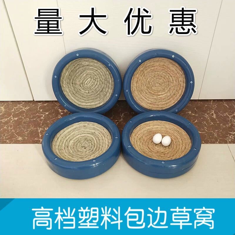 鸽子窝草窝鸽子用品用具信鸽巢盆赛鸽鸽窝鸽子环玉米皮防侧翻