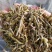 铁皮石斛干条可免费打粉可煲汤泡茶